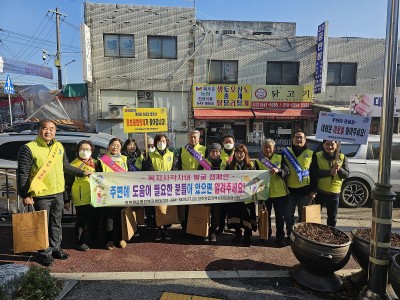 이천시 장호원읍지역사회보장협의체,‘복지사각지대 발굴’길거리 캠페인 진행